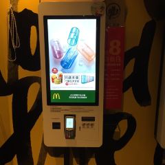 McDonald's (kaipingdadao) User Photo