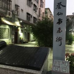 Liangshuanglengyin User Photo