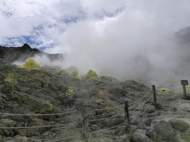 硫黃山