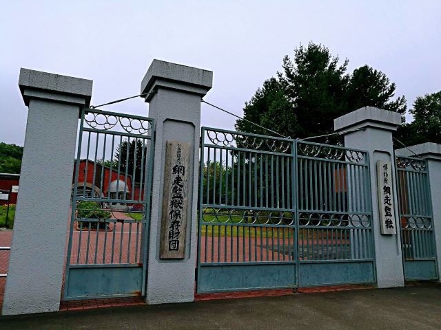 網走監獄博物館