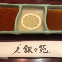 Jojoen Ginza Corridor Branch User Photo