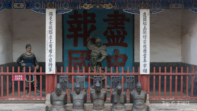 Shi Quan Temple