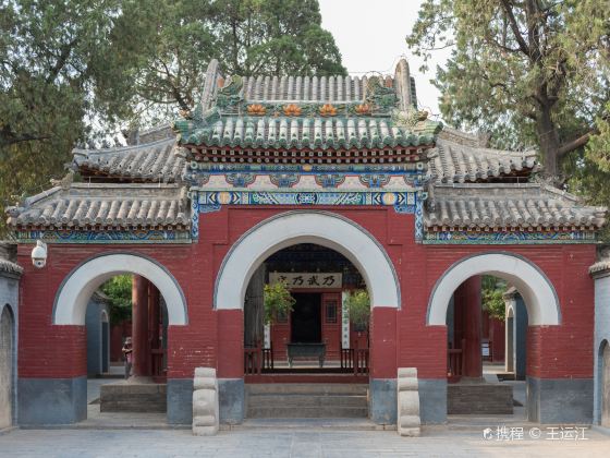 Tangyin Yuefei Temple