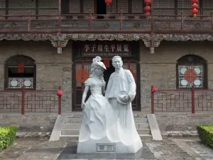 Li's Grand Courtyard