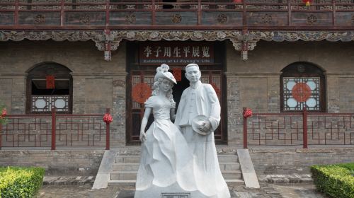 Li Family Courtyard