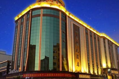 帝都大酒店·聚源西餐厅