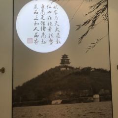 지미차이 여행 사진