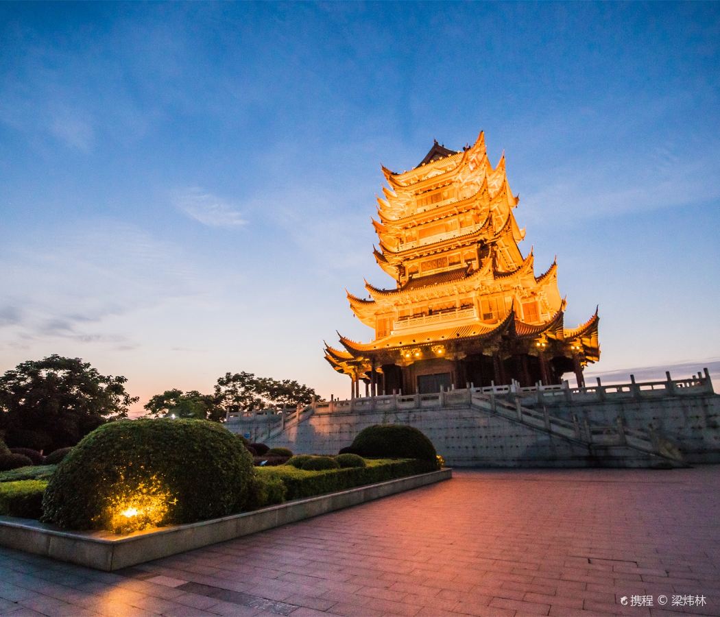 Municipal Government/Wuling Square