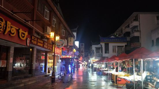 Zhongshan Middle Road Night Market