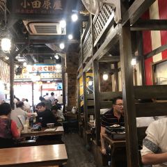 Isomaru Suisan User Photo