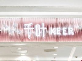 千叶珠宝(湖北仙桃银泰百货店)