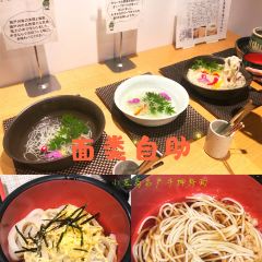 Jogashima Shiokaze User Photo