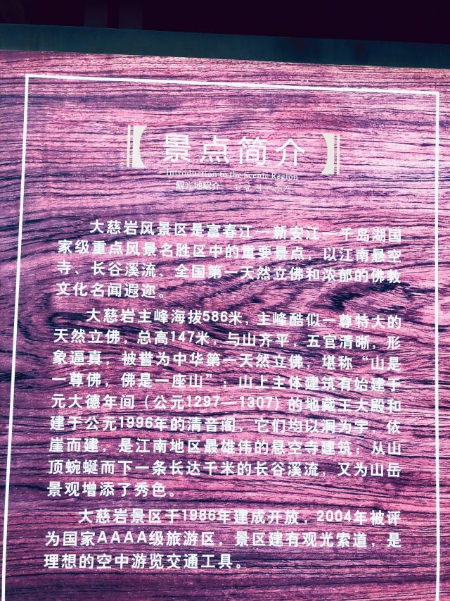 강남현공사