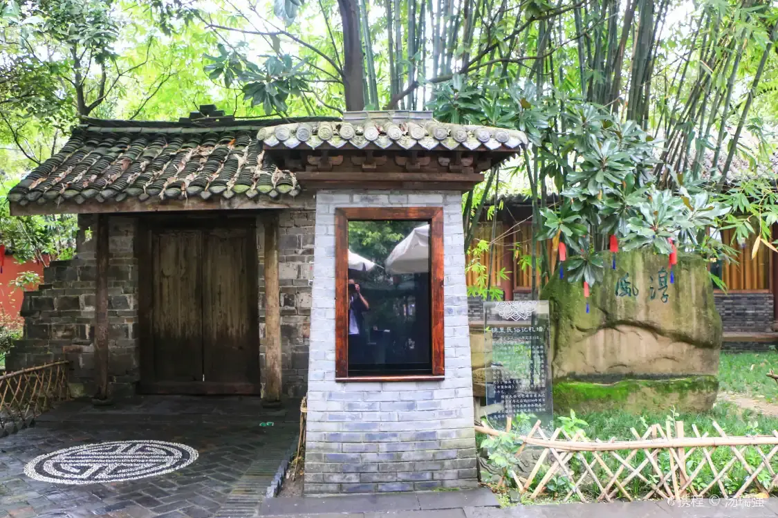 錦里民俗記憶墻周辺のホテル