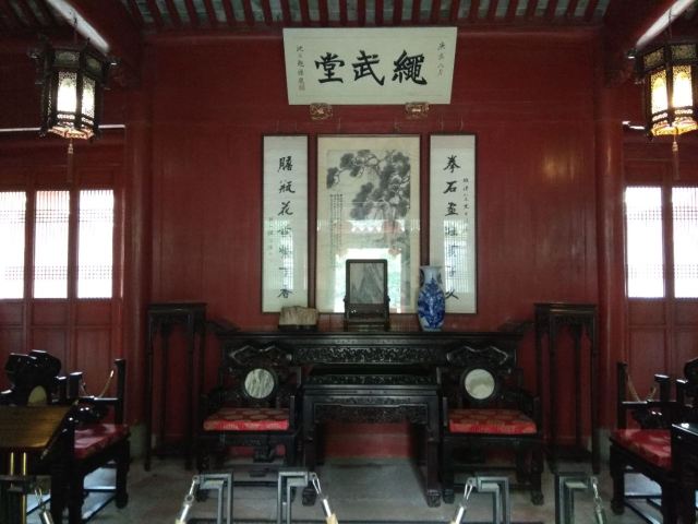 Ningbo Yintaidi Official House Museum