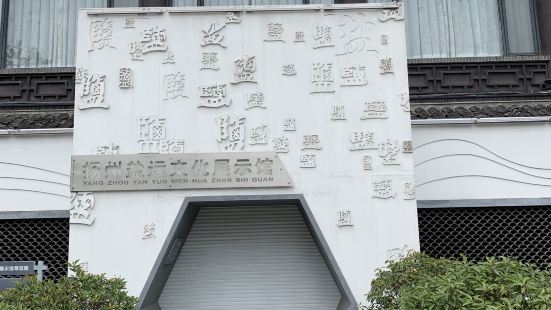 扬州也有个1912街区，但名气比起南京总统府旁的那个逊色不少