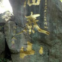評論圖片 2