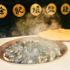 徐记煨盐鸡 User Photo