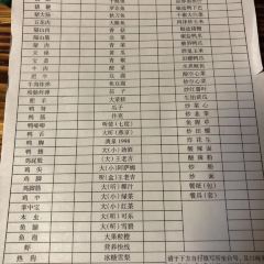 江滨荣姐烧烤 User Photo