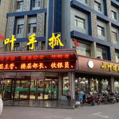 XIAO XIE SHOU ZHUA User Photo