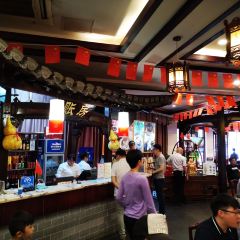 GENG FU XING 여행 사진