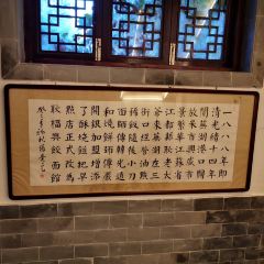 GENG FU XING 여행 사진