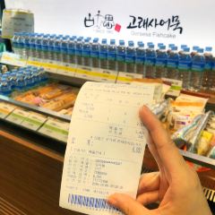 Goraesa Fishcake Shop User Photo