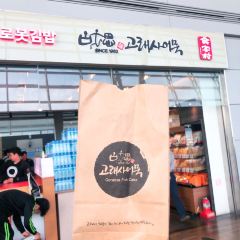 Goraesa Fishcake Shop User Photo