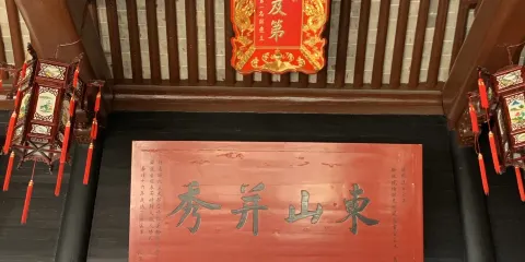 謝氏宗祠