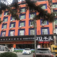 313羊庄(莱山旗舰店) User Photo