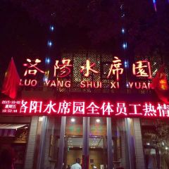Luoyang Water Banquet User Photo