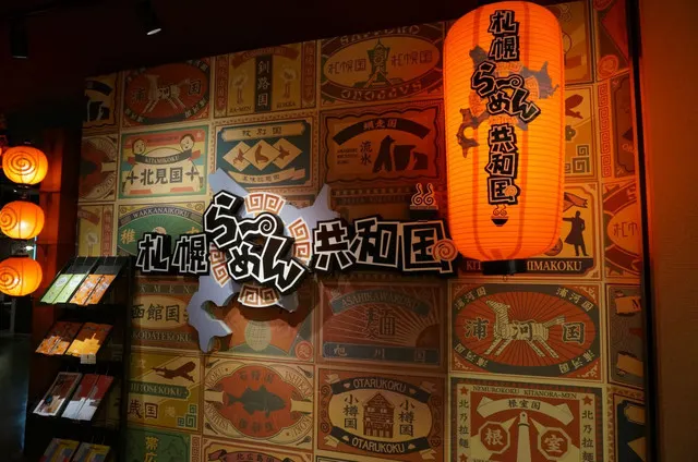 Blow through Sapporo, Hit all Popular Attractions