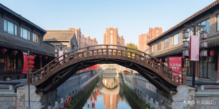 Yanzhen Water Street