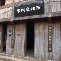評論圖片 2
