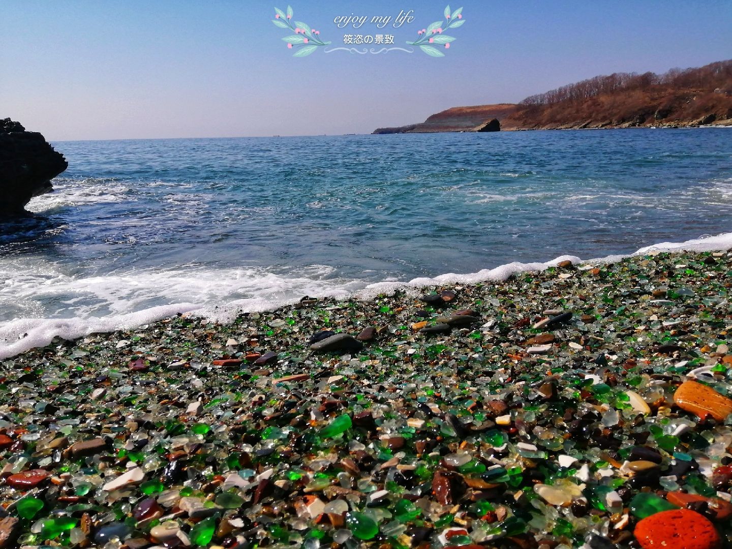 ウラジオストク Glass Beach 評判 案内 トリップドットコム