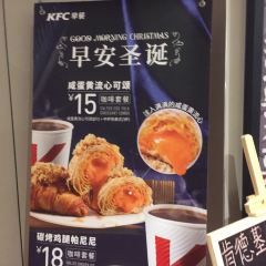 KFC (boluo) User Photo