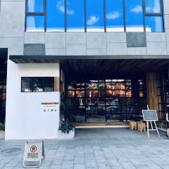 S·Restaurant User Photo
