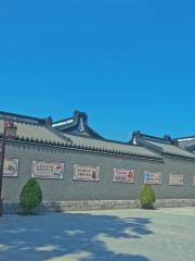 Dahao Ancient City