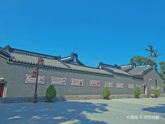 Dahao Ancient City