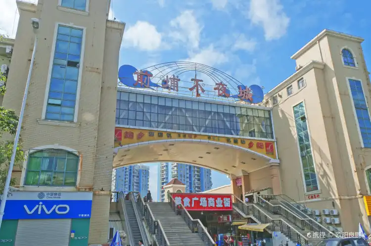 Hotel in zona Qianpu City Without Night