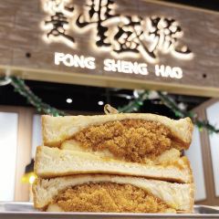 Fong Seng Fast Food Nasi Lemak User Photo