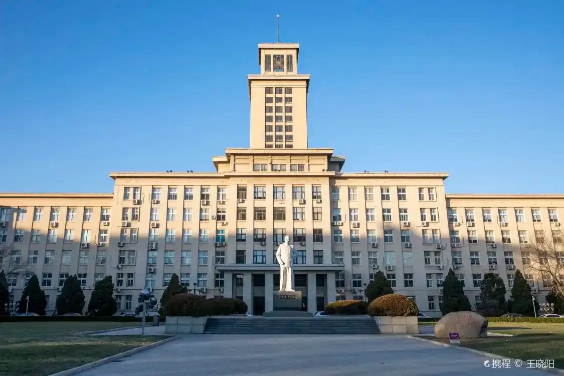 Các khách sạn gần Nankai University