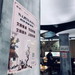老古树餐厅(历史景点店) User Photo