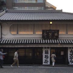 Fukusaya Bakery 여행 사진
