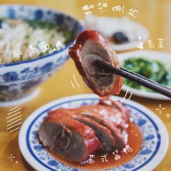 裕兴记·精品面馆(演艺中心店) User Photo