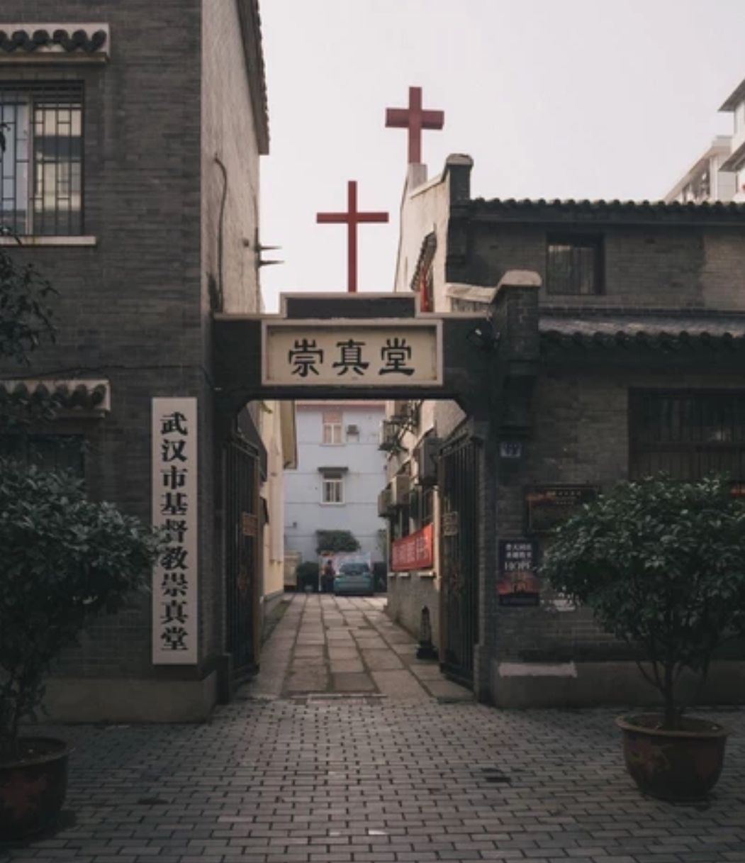 崇真堂景點評價 崇真堂門票 崇真堂優惠 崇真堂交通 地址 開放時間 崇真堂附近景點 酒店及美食 Trip Com