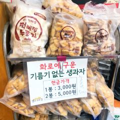 Baeknyeon Tojong Samgyaetang ảnh của người dùng