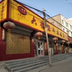 六德源牛肉拉麵用戶圖片