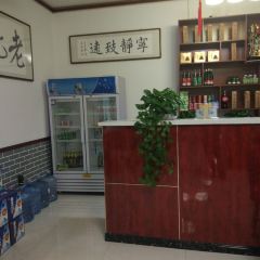 老北京涮肉(车站西路店) 여행 사진