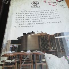香兰石锅酱汤馆(渤海壹号店) User Photo